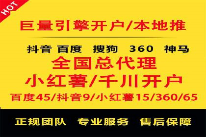 某企业通过百度SEM提高网站流量的案例