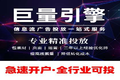案例分析：百度竞价运营中的关键词优化