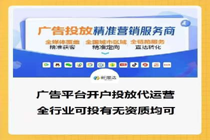搜索开户返点案例解析：轻松赚取收益